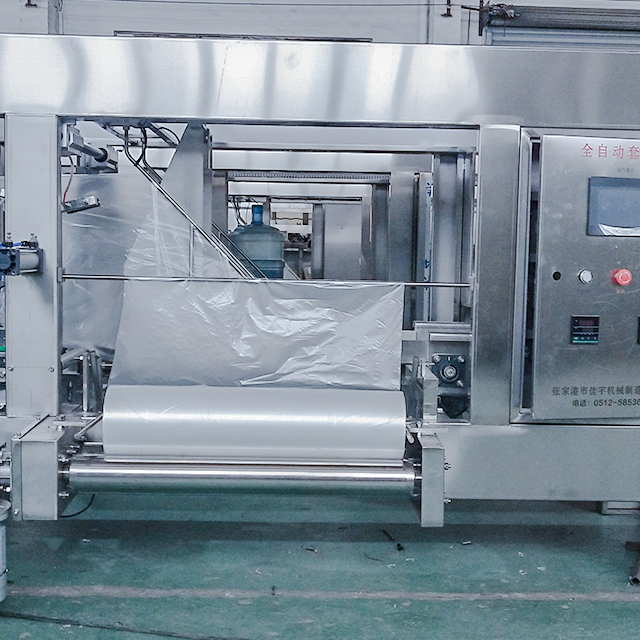 Bagging machine